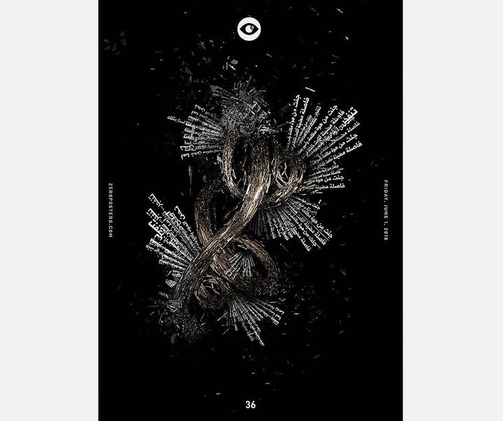 Gallery of Graphic Design by Tariq yousef-  Jordan