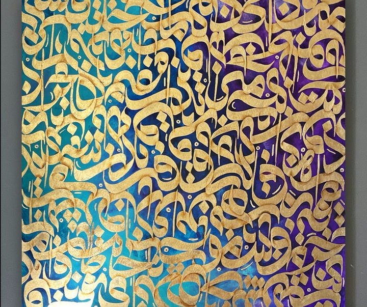 Gallery of Calligraphy by Neda Matian-Iran