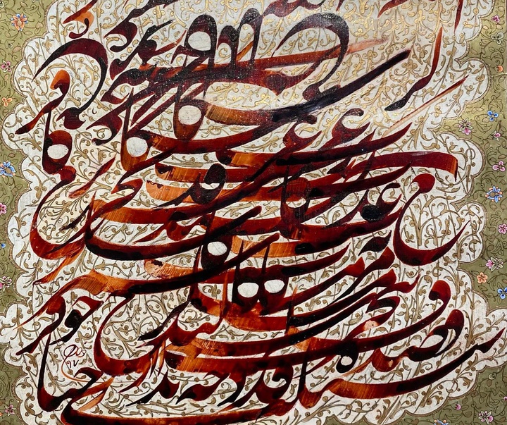 Gallery of Calligraphy by Mehdi Fallah-Iran