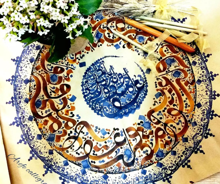 Gallery of calligraphy by Atefe Amini-Iran