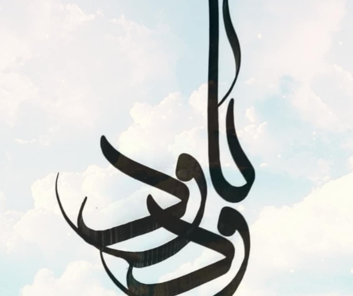 Gallery of Calligraphy akram bagheri-Iran