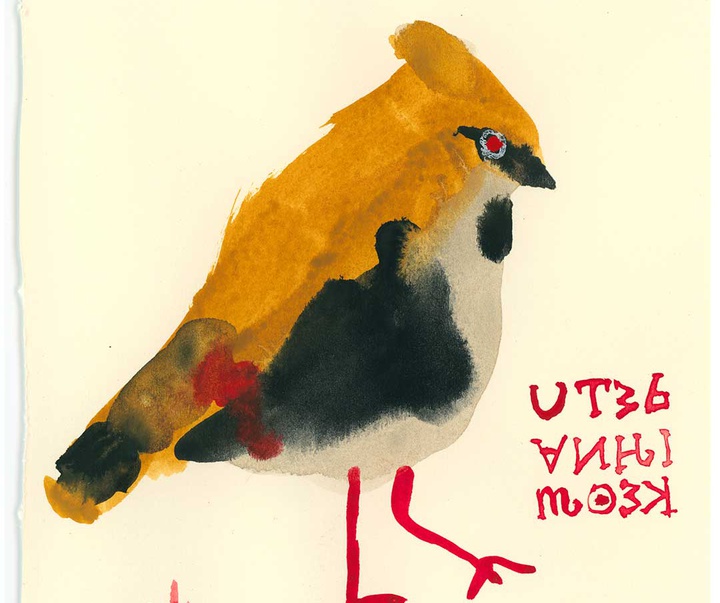 Gallery of Illustration by Yumi Kimura - Japan