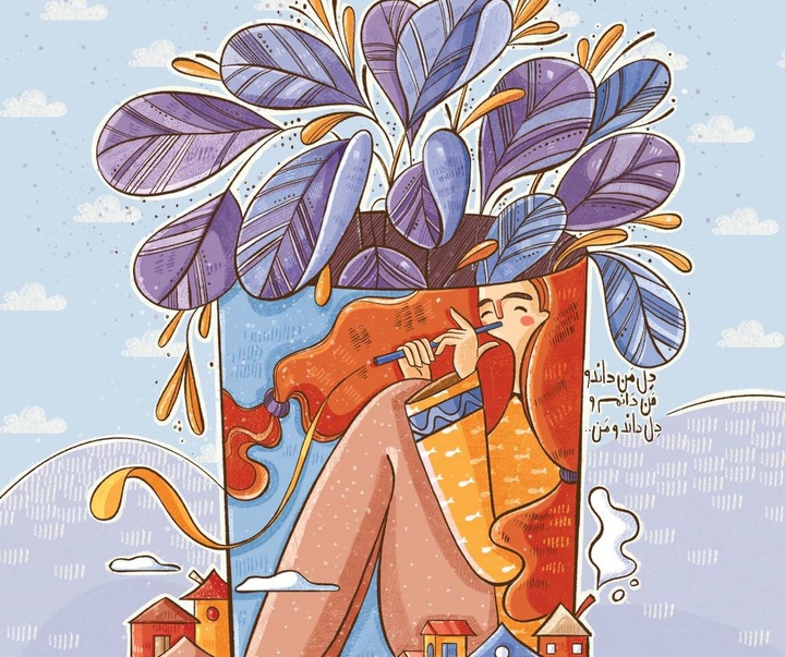 Gallery of illustration by Sara Nikforouz from Iran