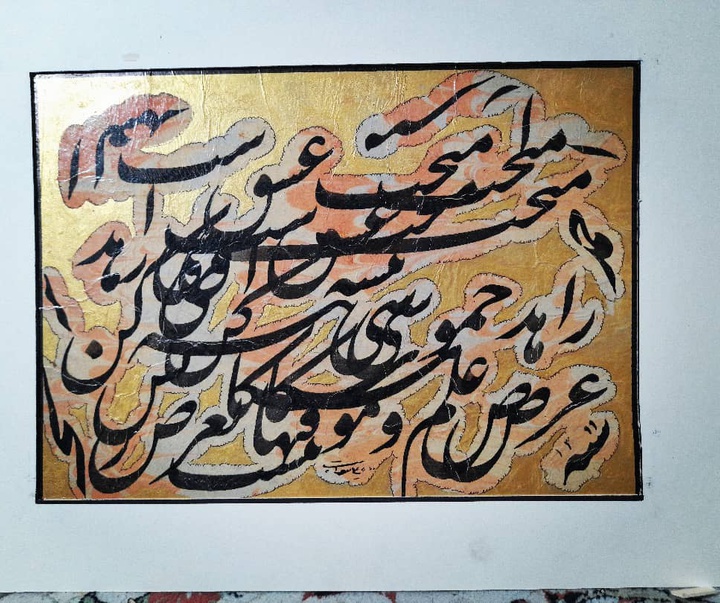 Gallery of Calligraphy by Ahmad Ghaemmaghami –Iran