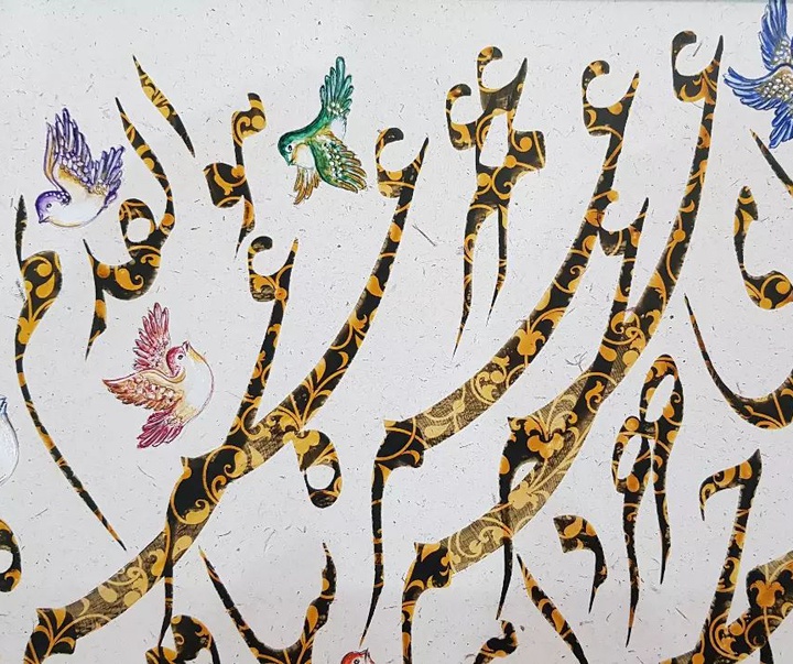 Gallery of Calligraphy by Seyd Majid Nikbakht-Iran