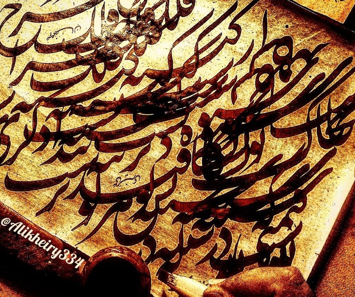 Gallery of Calligraphy by Ali Kheiry-Iran