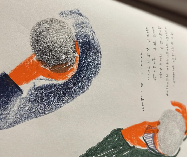 Gallery of Illustration by MyungAe Lee - South Korea
