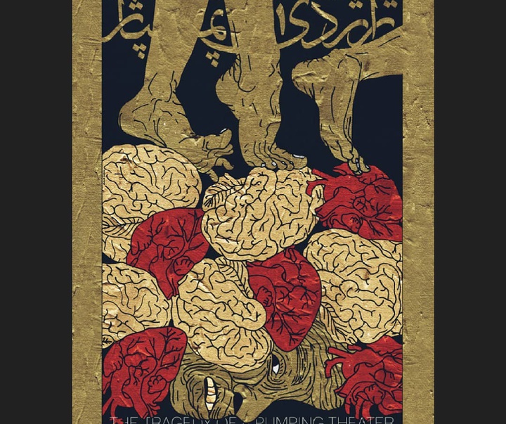 Gallery of poster by babak safari from Iran