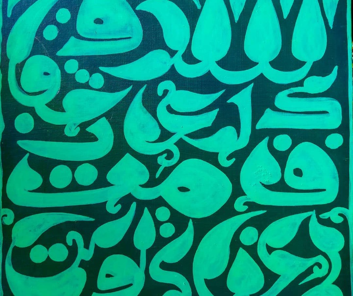 Gallery of Calligraphy by Hani Sharar-Iran