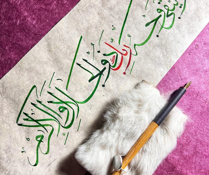 Gallery of Calligraphy by MUAZ İHSANOĞLU - Turkey