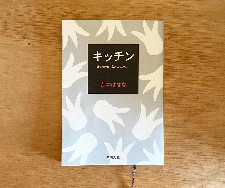 Gallery of Graphic Design By Chikako Oguma- Japan