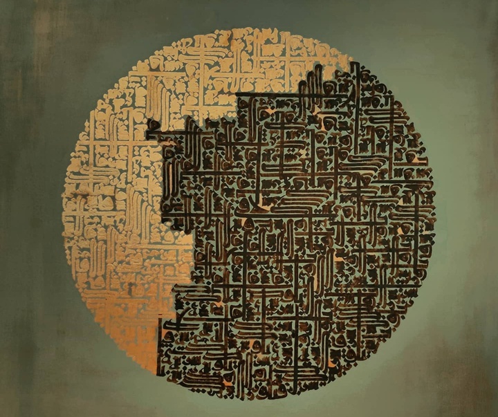 Gallery of calligraphy by Asie Raeiszade- Iran