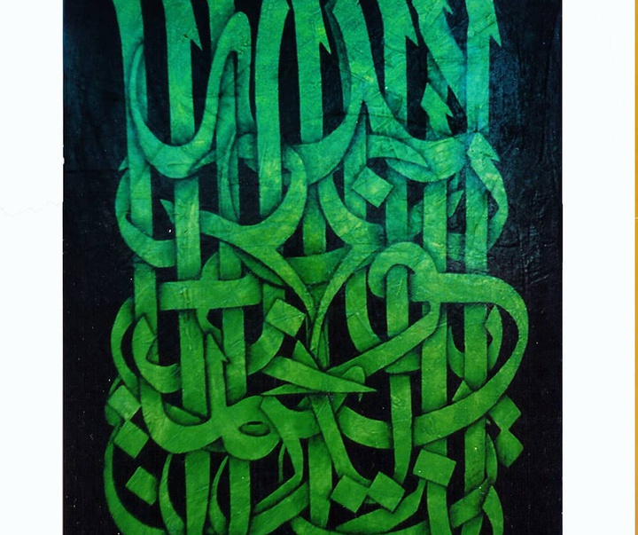 Gallery of Calligraphy by Gholam Hossein Farokhnasab-Iran