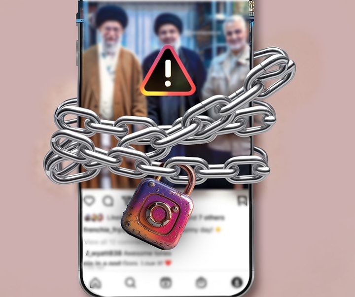 First Selection of the International Poster Contest “Terror Online”