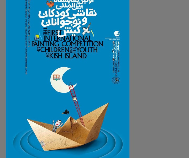 Gallery of poster and book cover by Kianoush Gharibpour from Iran