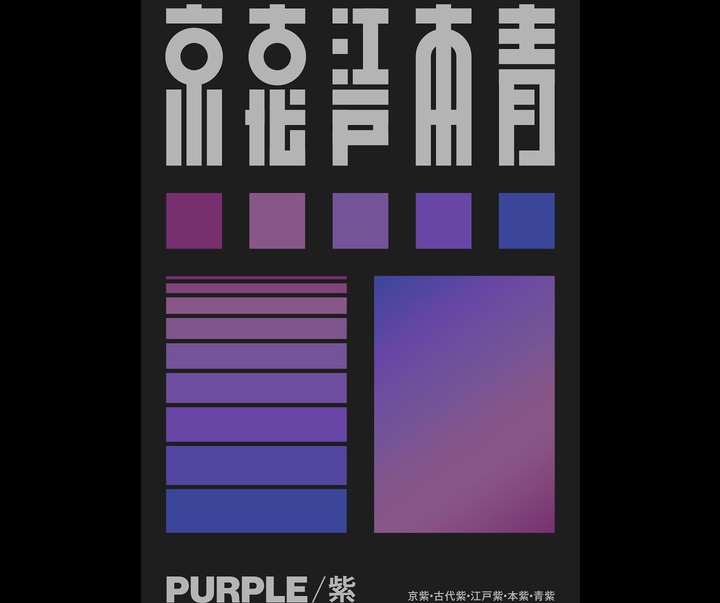 Gallery of Graphics by Kenichi Minami - Japan
