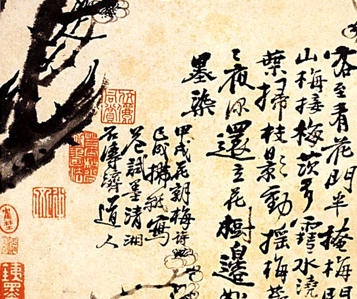 Gallery of Calligraphy by Chinese and Japanese calligraphers