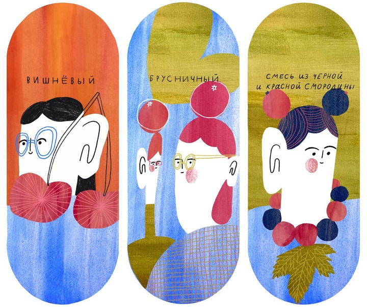 Gallery of Illustration by Sasha Bakinovskaja - Spain
