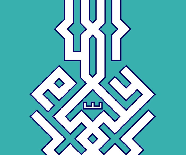 Gallery of posters "Imam Ali"