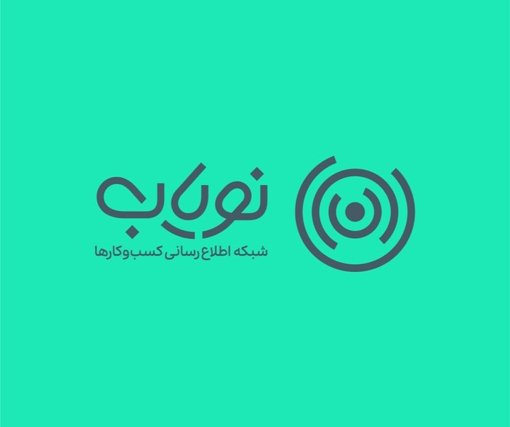 Gallery of Graphic Design by Hamid Zanganeh-Iran