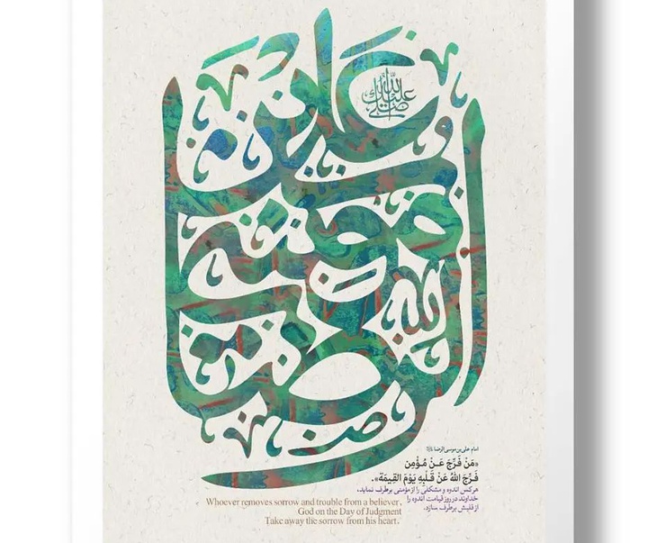 Gallery of Posters by Alireza Pourakbari-Iran