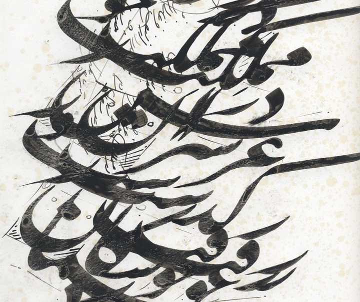 Gallery of calligraphy by Behnam Kayvan -Iran