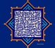 Gallery of Calligraphy by Ahla Émile Mahfouz-Libya