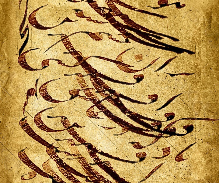 Gallery of Calligraphy by Bahman.shirmohammad-Iran