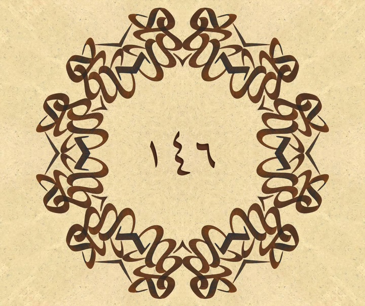 Gallery of Calligraphy by Karzan Afandy - Iraq