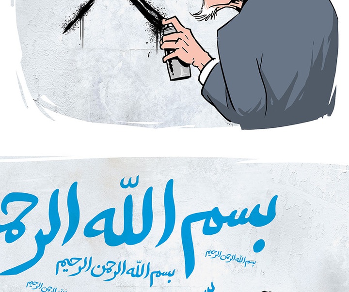 First Selection of the International Cartoon Contest “Terror Online”