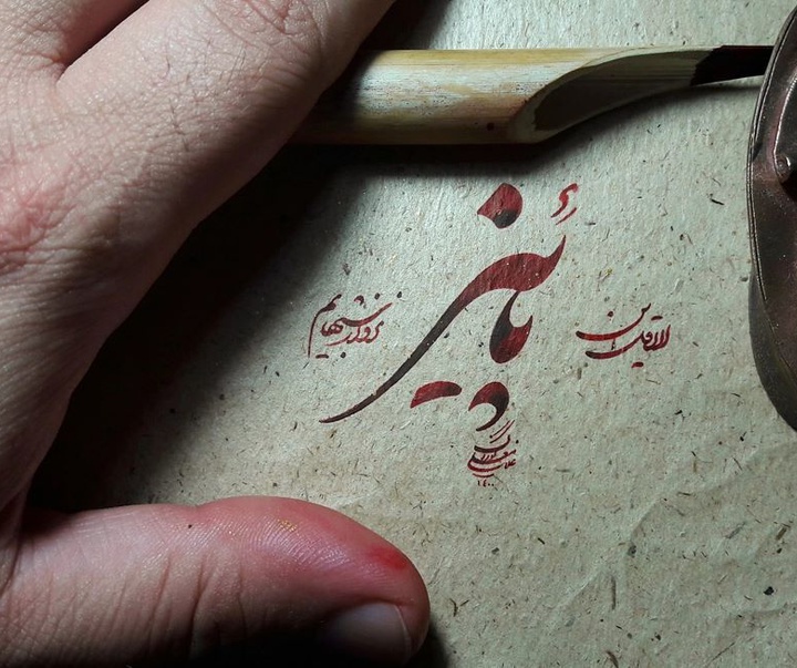 Gallery of Calligraphy by Gholam Ali Goran Orimi–Iran