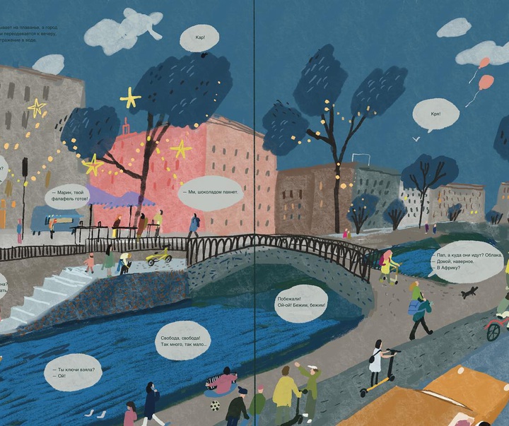 Gallery of Illustration by Natalya Demianenko - Russia