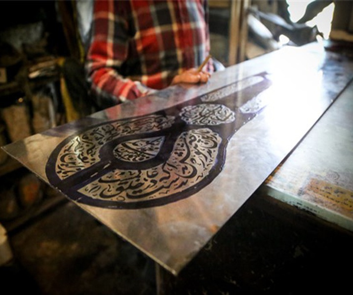 Gallery of Modern Art -  Alam Making (Symbolic art of Ashura) - Ashura Art