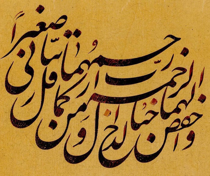 Gallery of Calligraphy by Paiman Sadatnejad - Iran