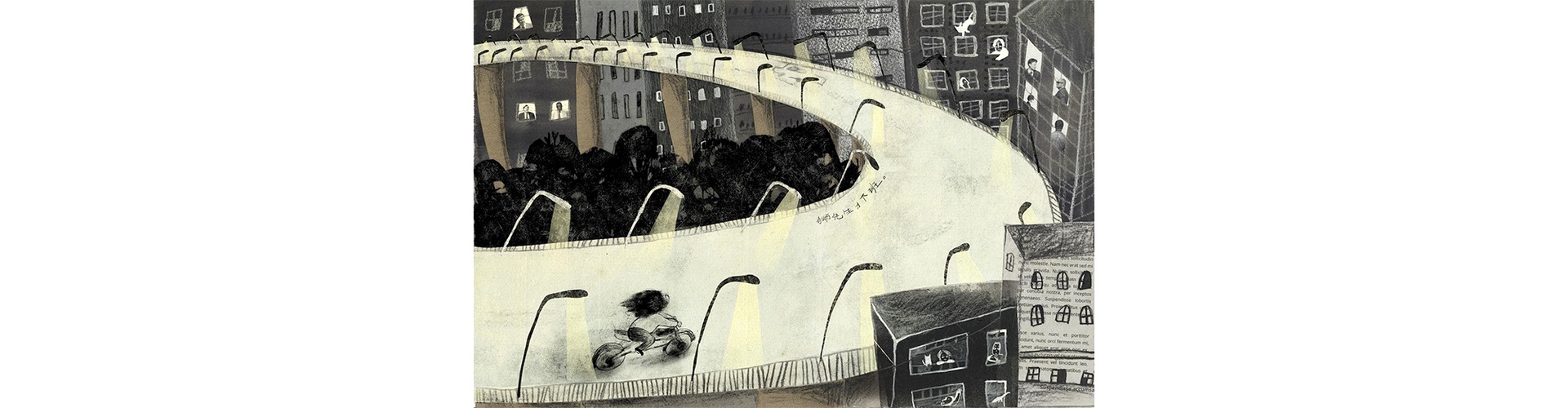 Gallery of Illustration by Yujun Qin - China