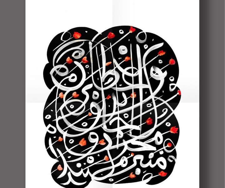 Gallery of illustration and calligraphy by Hassan Mousazadeh