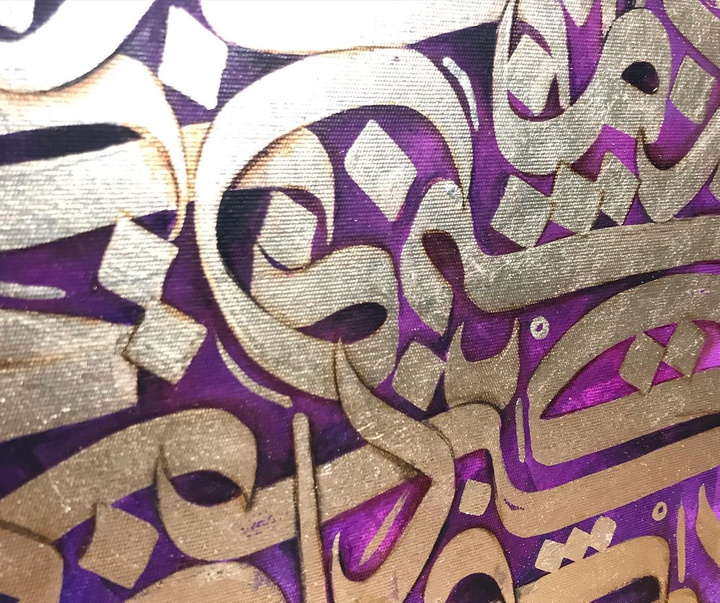 Gallery of Calligraphy by Neda Matian-Iran