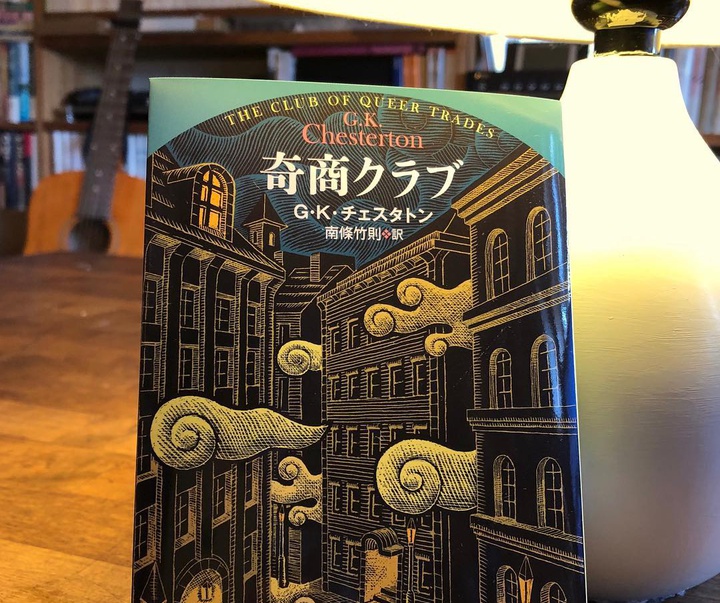 Gallery of Illustration by Iso Ryoichi - Japan