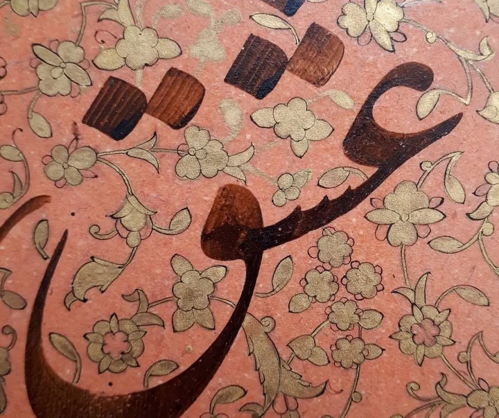 Gallery of Calligraphy by Hadi Seyedkhani-Iran