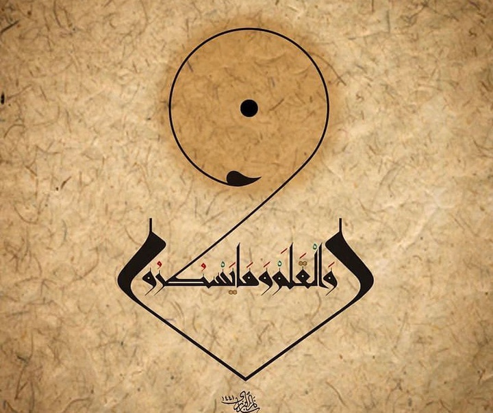 Gallery of Calligraphy by Sanaz Alborz-Turkey