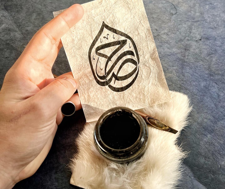 Gallery of Calligraphy by MUAZ İHSANOĞLU - Turkey