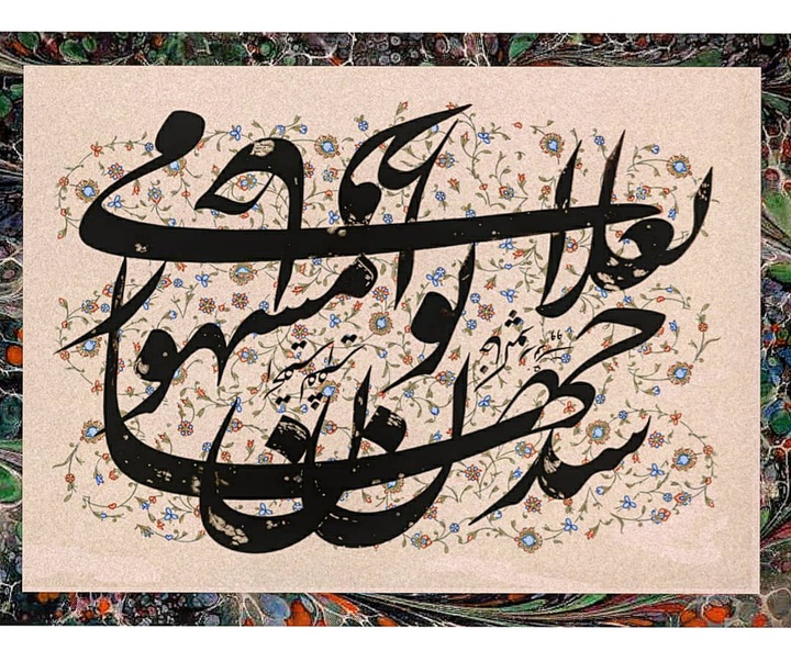 Gallery of Calligraphy by Pourya Khakpour