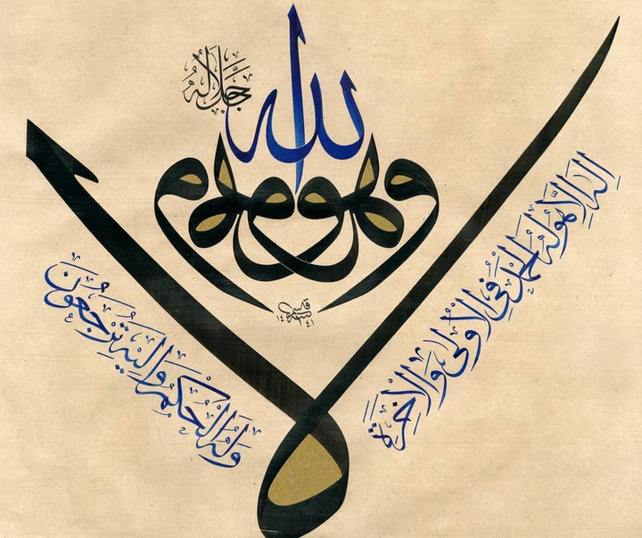 Gallery of Calligraphy by Kasım Kara - Turkey