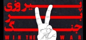 Gallery of Graphics by Ramin Rafeei - Iran