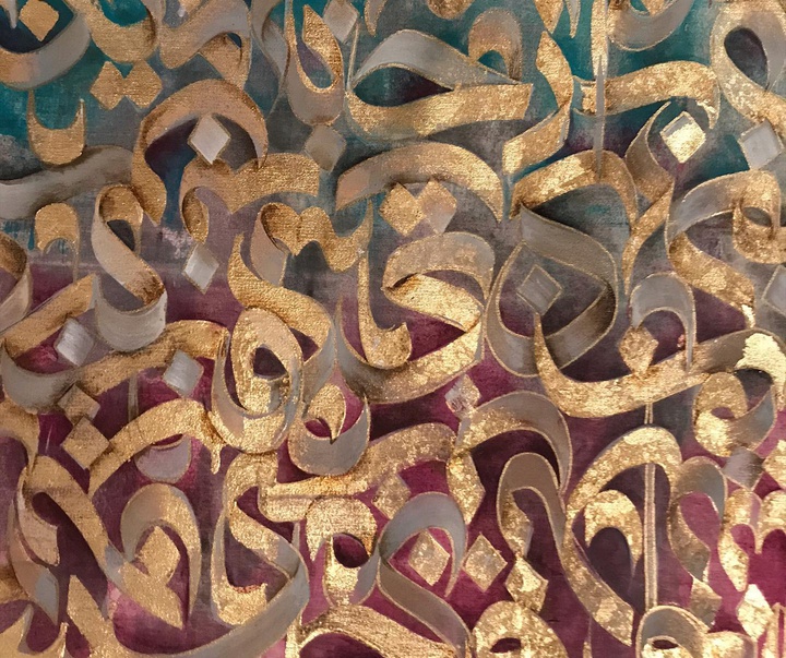 Gallery of Calligraphy by Neda Matian-Iran