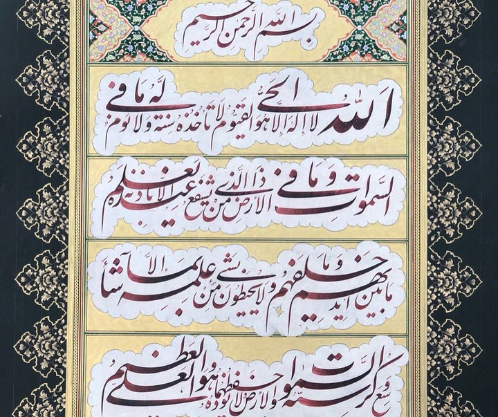 Gallery of Calligraphy by Omid Rabbani - Iran
