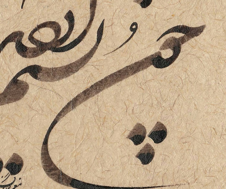 Gallery of Calligraphy by Gholam Ali Goran Orimi–Iran