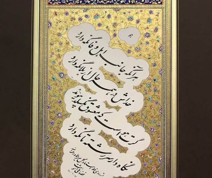 Gallery of Illumination by Farzane Jafari-Iran