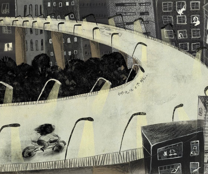 Yujun Qin