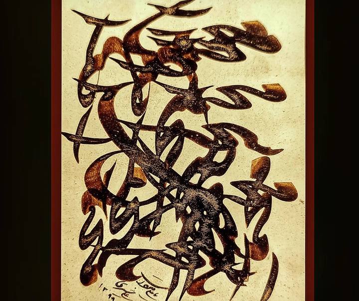 Gallery of Calligraphy by Ali Kheiry-Iran